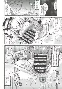 (C93) [gos to vi (Utamaro)] Nikunaburi (Super Sonico)