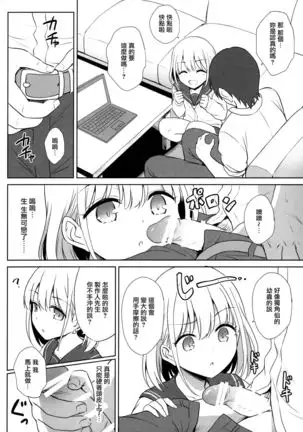 Serizawa A〇hi no Yoru no Kao