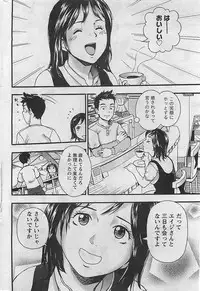 Gekkan Doki!! 2009-10 Vol. 156