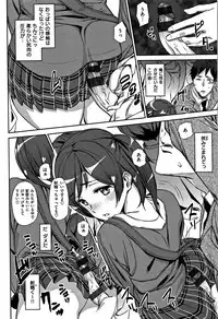 [Ashiomi Masato] Honey Service