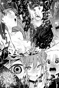 [Kito Sakeru] Namachichi Maratoro Pikun