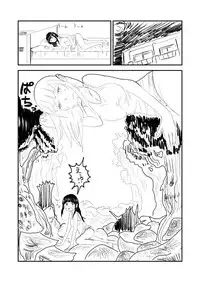 [Hazuki] Himanka Manga