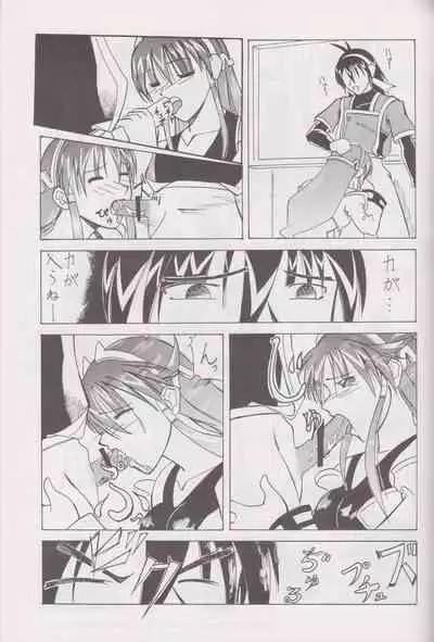 More Barbaric Than Heaven