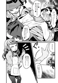 [Dennou Chocolate (AwA, Mado)] Goumongu de Ochakai o AwA/Mado [Digital]