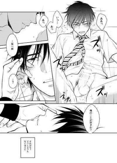 Dareyori mo kimi ga sukinanoni