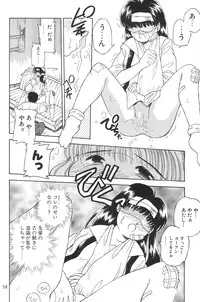 (C59) [Harvest Home (Kayanagi Takahiro)] Digging in the Dirt 6