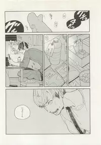 ストーカー男子 (POE BACKS BABY COMICS EXTRA)