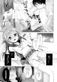 (C89) [INS-mode (Amanagi Seiji)] Risou no Imouto 2