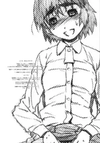 (C80) [Studio N.BALL (Haritama Hiroki)] WIND GIRL! 3 (Yotsubato!)