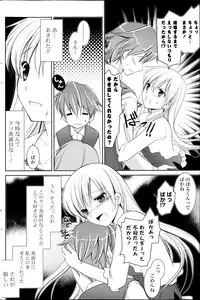 COMIC Potpourri Club 2013-04