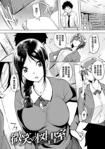 くちどけピース! + 4Pリーフレット