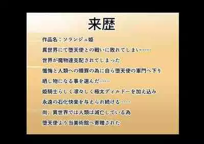 wakarase× jinkaku haisetsu× sekika♀ tachi matomete buzama ero CG2