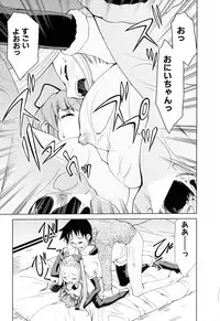 [Mizuki Hitoshi] Gekihin