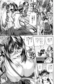 [Masuda Inu] Gekinou Milk