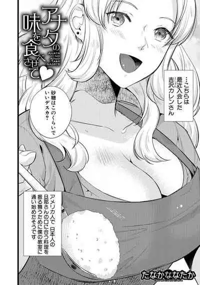 COMIC MILF 2021-08 Vol. 61