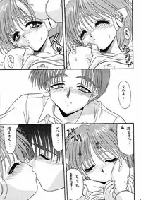 (C55) [Blue Blood's (BLUE BLOOD)] BLUE BLOOD'S vol. 3 (ToHeart)