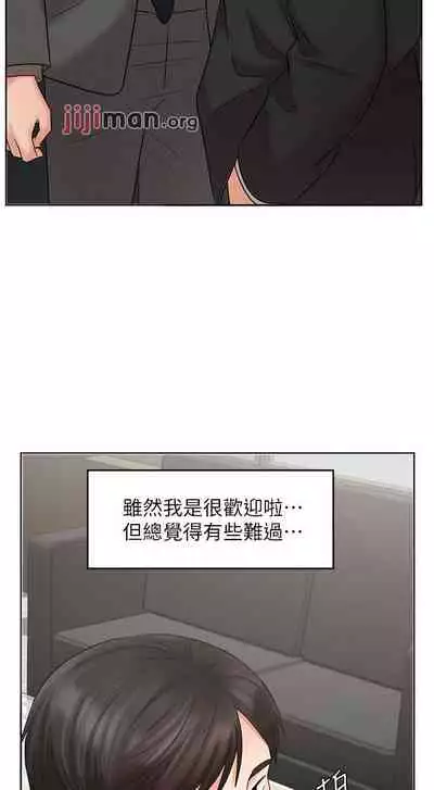 【周一连载】业绩女王(作者:洗髮精&耀安) 第1~32话