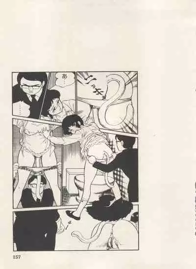 Bishoujo Shoukougun Lolita Syndrome 5