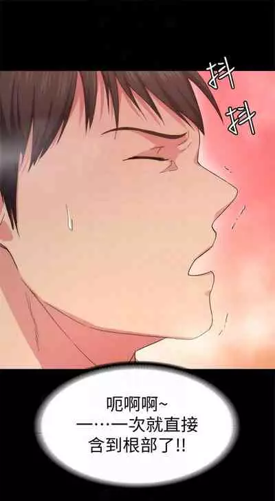 （周2）退货女友 1-25 中文翻译（完结）