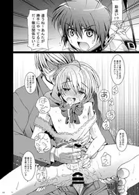 [InkStone (Amami Ryouko)] HOPE Soushuuhen01 [Digital]