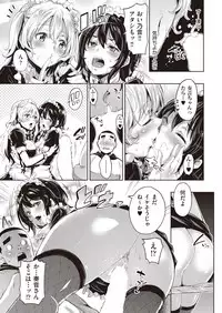 COMIC AUN 2018-05 [Digital]