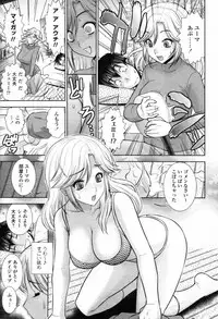 COMIC Tenma 2012-04