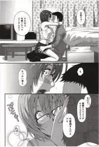 [Ryoh-Zoh] Euphoria Juice