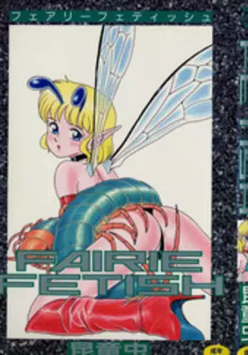 のばらのこと