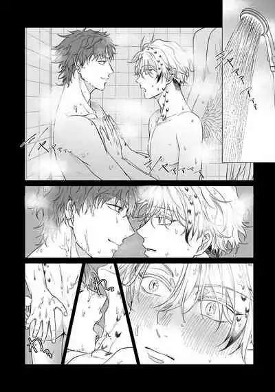 Fukurou no Koiwazurai | 猫头鹰的相思病 Ch. 1-3