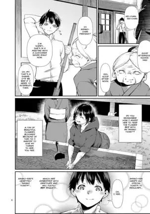 Amako Ticket Extra ~Onikuya-san Hen~ | Amako Ticket Extra ~Butcher Edition~