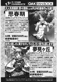 [Anthology] Moe Kyara Sama