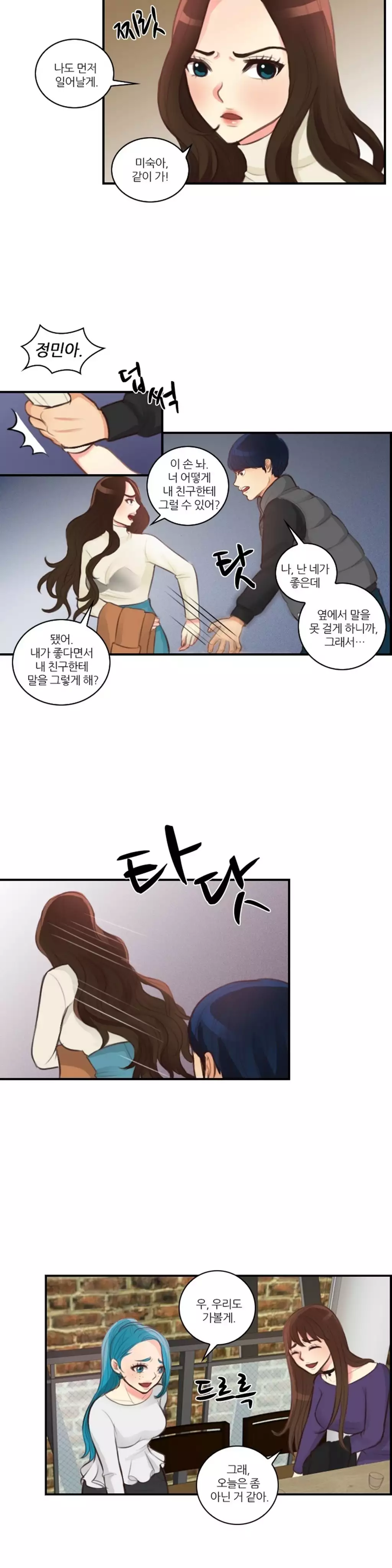 Before the 30 Ch. 0-35