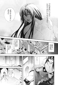 [Aoyama Akira] Kawaki