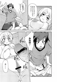 Comic Megastore H 2009-03