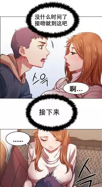 rental girls AV租片女郎 4-6 Chinese