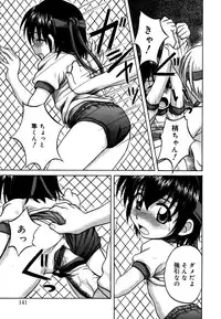 [Anthology] Kotori-kan 4