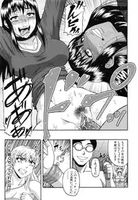 [Narushima Godou] Ochiru Onna