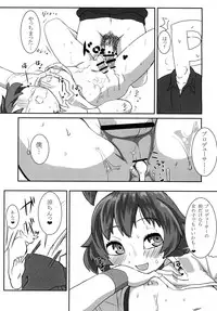 [Mangetsu Ujiya (Tekorun)] Ryochin Lesson (THE IDOLM@STER DearlyStars) [Digital]