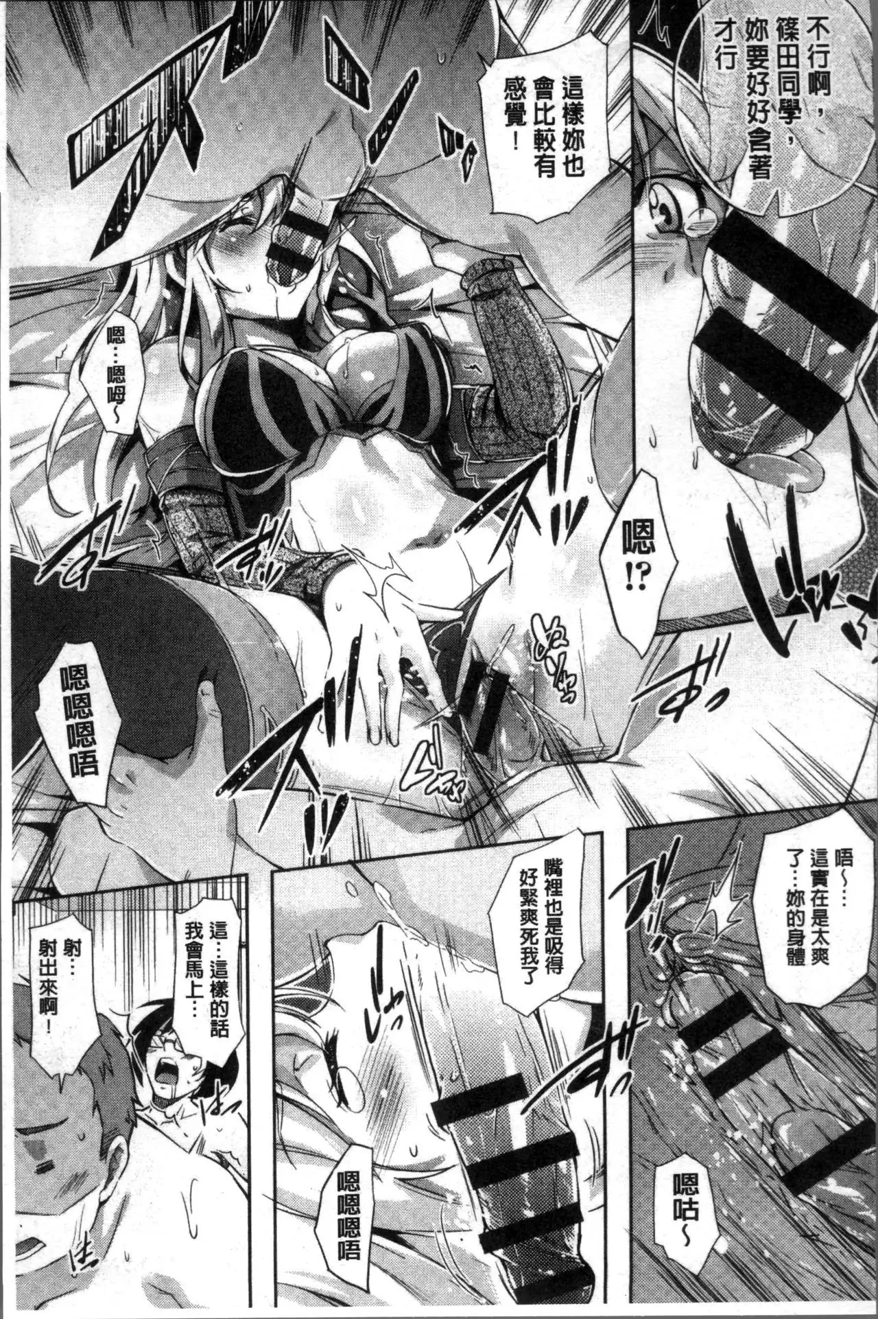 Kuchu Kuchu | 咕啾嚕♡咕啾嚕♡