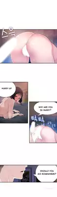 Tissue Thieves Ch.1-6 (English) (Ongoing)