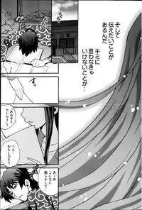 Young Comic 2013-04