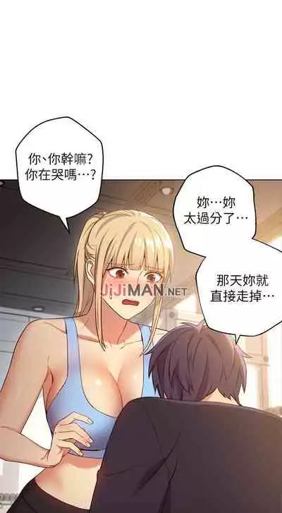 【周二连载】继母的朋友们(作者:Red-A&頸枕) 第1~59话