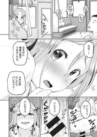 COMIC HAPPINING Vol. 1