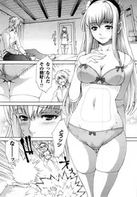 Gekkou no Carnevale Vol.2 [Shimokura Vio x Sumita Kazasa x Nitroplus]