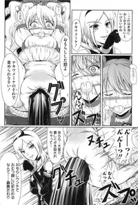 [Anthology] Erocure All Stars DX Precure Eroparo