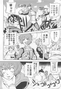 [Anthology] Nyotaika! Paradise 02