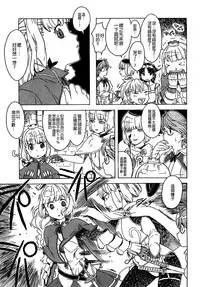 [A-10] Load of Trash Kanzenban Ch. 1-16 [Chinese] [沒有漢化]