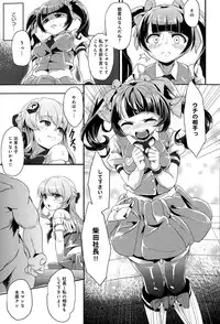 COMIC Anthurium 020 2014-12