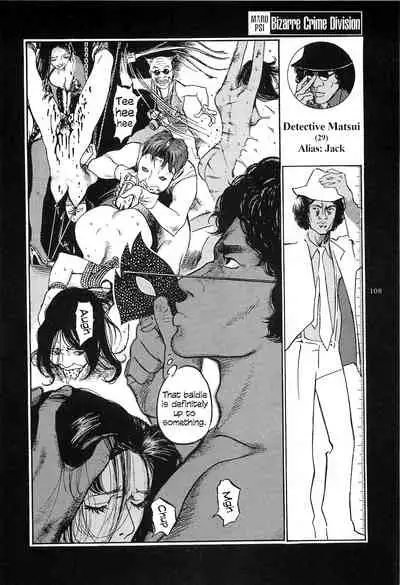 [OHKOSHI Koutarou] Figuisch [English] [Fumikiri]