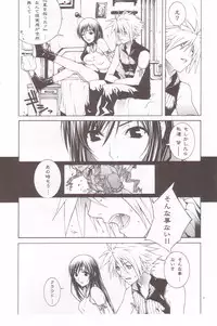 (C67) [IRODORI (nittakumi)] B2B - Body 2 Body (Final Fantasy VII)